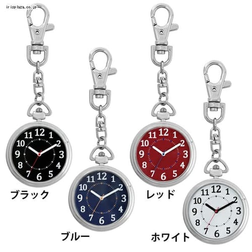 サン・フレイム 見やすい 丸キーウォッチ SP105-BK 全4色【プラザセレクト】