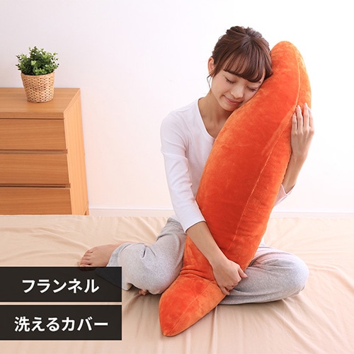 オレンジ色 腎臓型枕 シンカーシャーリング抱き枕 81286 シャーリング/ブルー 7118020