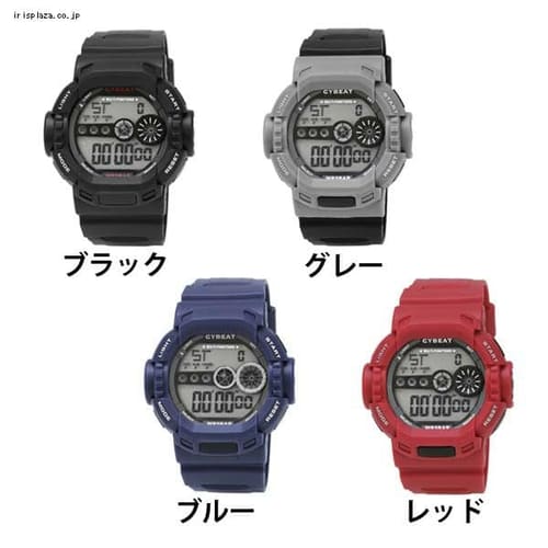  サン・フレイム CYBEAT 5気圧防水ELバックライトデジタルウォッチ SCY04-BK 全4色【プラザセレクト】