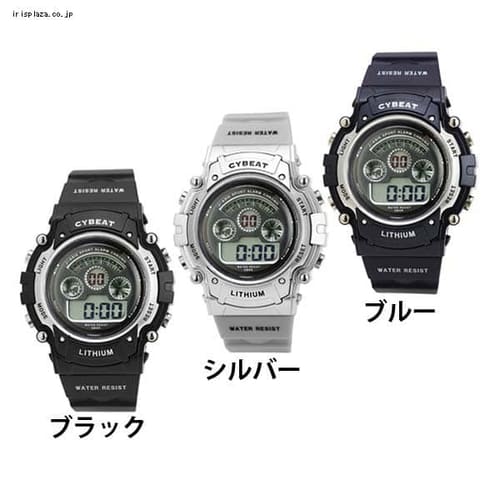  サン・フレイム CYBEAT 5気圧防水ELバックライトデジタルウォッチ SCY07-BK 全3色【プラザセレクト】