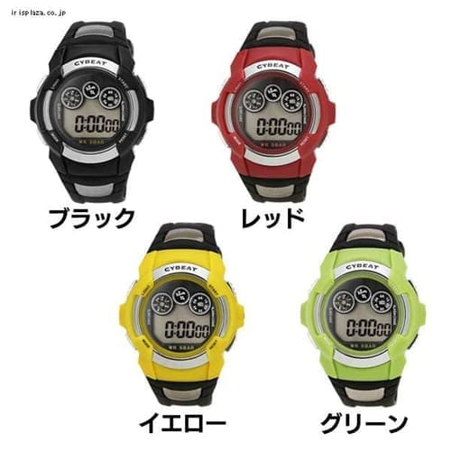 サン・フレイム CYBEAT 5気圧防水ELバックライトデジタルウォッチ SCY08-BK 全4色【プラザセレクト】 7118426F│アイリスプラザ│アイリスオーヤマ公式通販サイト サン・フレイム CYBEAT 5気圧防水ELバックライトデジタルウォッチ SCY08-BK 全4色【プラザセレクト】 7118426F│アイリスプラザ│アイリスオーヤマ公式通販サイト