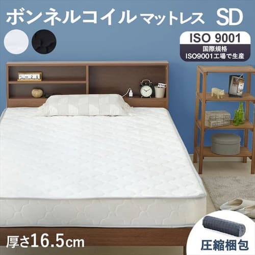 セミダブルマットレスの通販 マットレス 寝具 アイリスプラザ アイリスオーヤマ公式通販サイト