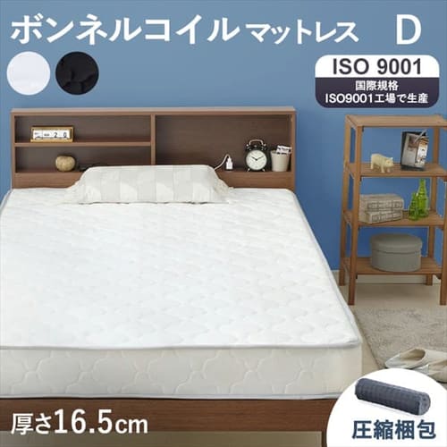 ダブルマットレスの通販 マットレス 寝具 アイリスプラザ アイリスオーヤマ公式通販サイト