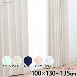 IPmN[ 100cm~135cm~2g O[