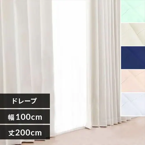 IPモノクローム 幅100cm×丈200×2枚組み ネイビー_0