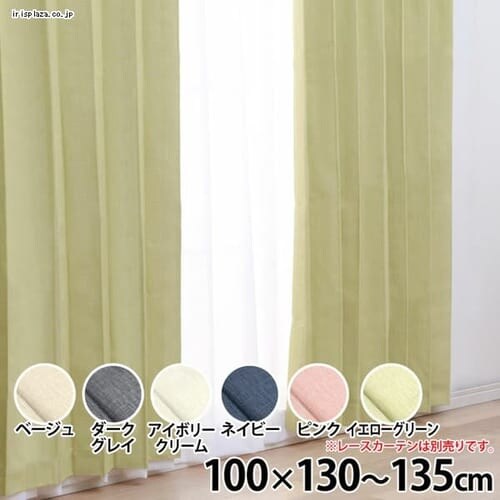 IP�|�W�V���� ��100cm�~��135cm�~2���g�� �A�C�{���[�N���[��_0