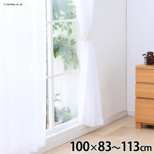 レースカーテン IPボイルレディ 幅100cm×丈108cm×2枚組み ホワイト 幅100cm×丈108cm【同梱不可】