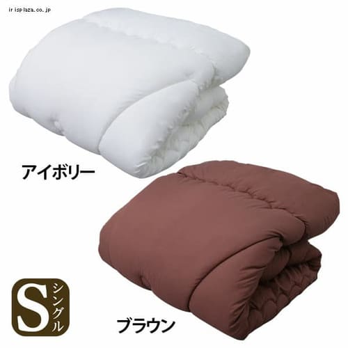  抗菌・防臭・防ダニ軽量マシュマロ掛けふとん S 10PS2536NS-1NI 全2色【プラザセレクト】