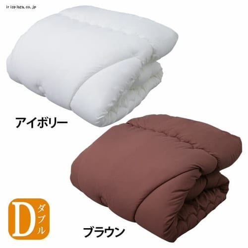  抗菌・防臭・防ダニ軽量マシュマロ掛けふとん D 10PW2536NS-3NI 全2色【プラザセレクト】
