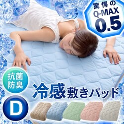QMAX0.5�ڐG�⊴�~�p�b�h �_�u�� 65400302 �u���[