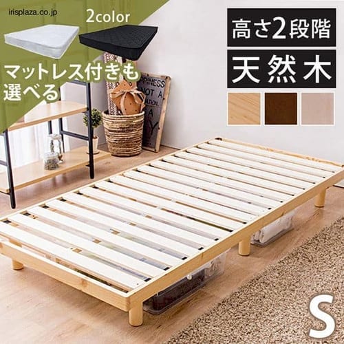 �y�}�b�g���X�Z�b�g�z�x�b�h �V���O�� ���̂� ����2�i�K �u���E��+�{���l���R�C���}�b�g���X �� 