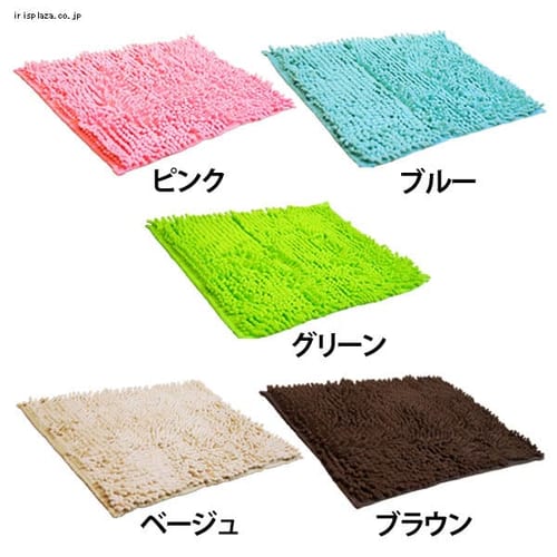  吸水速乾バスマット 35×50cm 全5色【プラザセレクト】