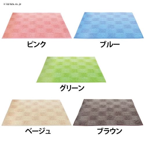  吸水バスマット 35×50cm 全5色【プラザセレクト】