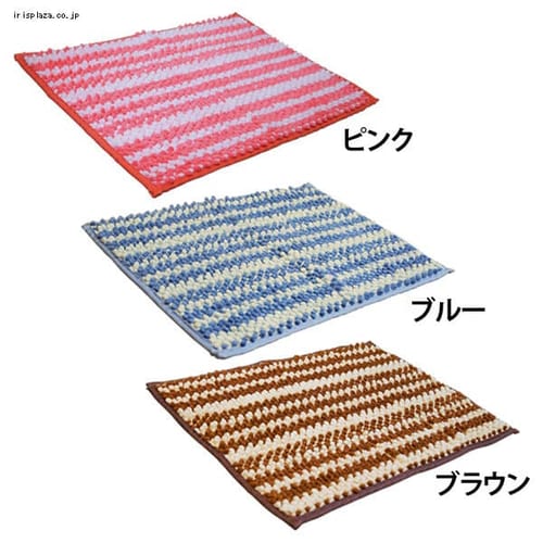  吸水・抗菌防臭バスマット 35×50 全3色【プラザセレクト】