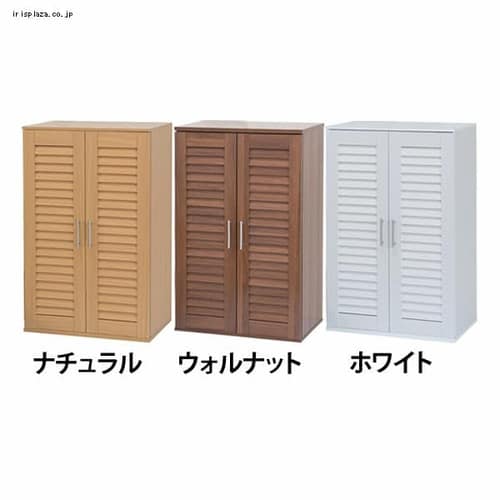  ファミリー・ライフ 木製ルーバー扉シューズボックス 2枚扉 0347510・20・30 全3色【時間指定不可】【代引不可】【同梱不可】【プラザセレクト】