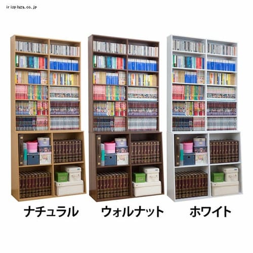 ファミリー・ライフ 大容量ハイタイプブックシェルフ 90cm幅 0347910・20・30 全3色【時間指定不可】【代引不可】【同梱不可】【プラザセレクト】