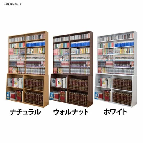 ファミリー・ライフ 大容量ハイタイプブックシェルフ 120cm幅 0348010・20・30 全3色【時間指定不可】【代引不可】【同梱不可】【プラザセレクト】