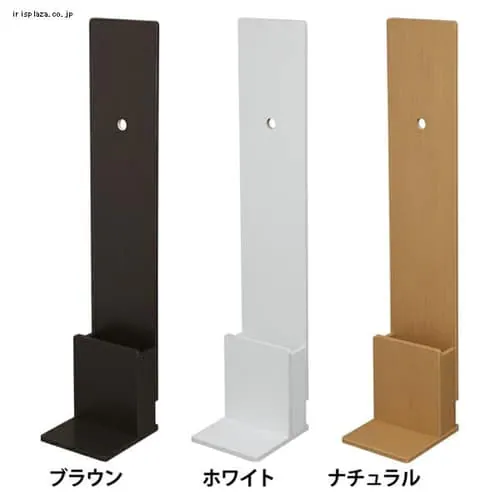 クリーナースタンド 全3色【プラザセレクト】_0