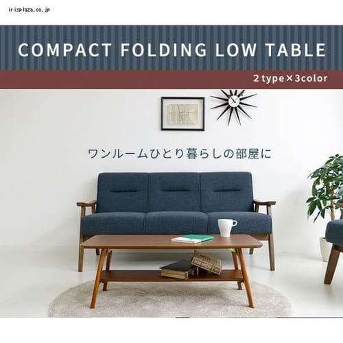  棚付きセンターテーブル スクエア・オーバル RTOTBL 全6色【プラザセレクト】