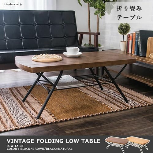 ローテーブルの通販│テーブル・机│デスク・ダイニング家具│アイリスプラザ│アイリスオーヤマ公式通販サイト