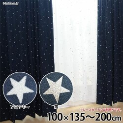 h[vJ[e IPL 100cm~178cm 2g lCr[ vg 