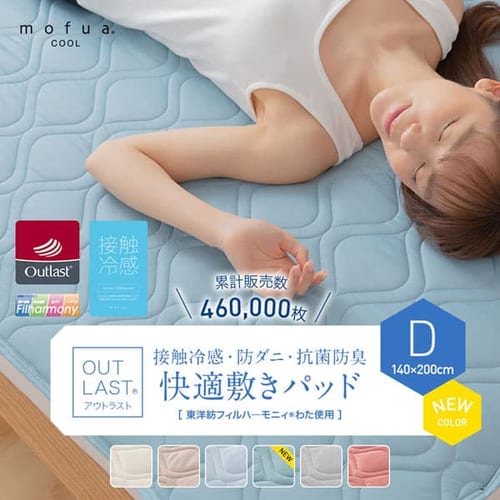 �i�C�X�f�C mofua cool �A�E�g���X�g�ڐG�⊴�E�h�_�j�E�R�ۖh�L���K�~�p�b�h�i���m�a�t�B���n�[���j�B(R)�킽�g�p�j D �S6�F