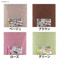 Y z ҂}bg[v 45~45cm 4 KPL-4506 x[W