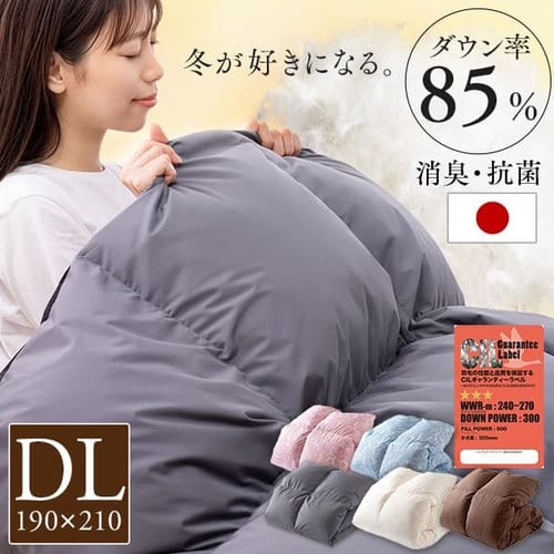 羽毛布団　ダブルロング　ホワイトダックダウン85％ 1.4kg 【プラザセレクト】