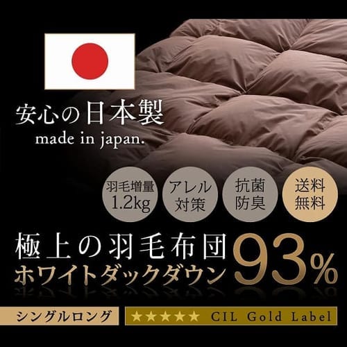 増量WDD93% 1.2kg SL 無地/ベージュ