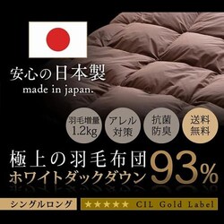 WDD93% 1.2kg SL n/x[W 