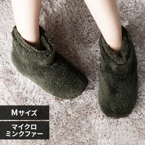 Blanko ルームブーツ Mサイズ マイクロミンクファー 洗濯可 モスグリーン _0
