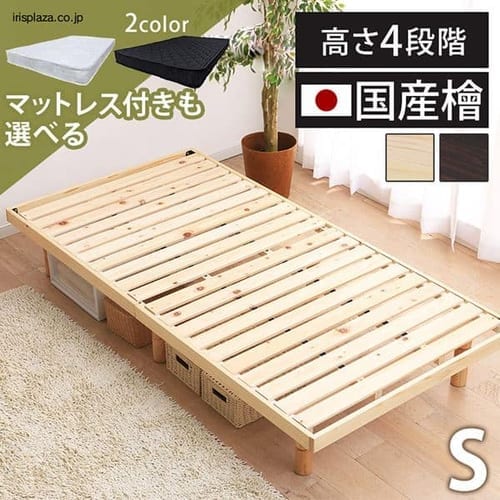 �x�b�h �V���O�� ���̂� ����4�i�K �u���E��