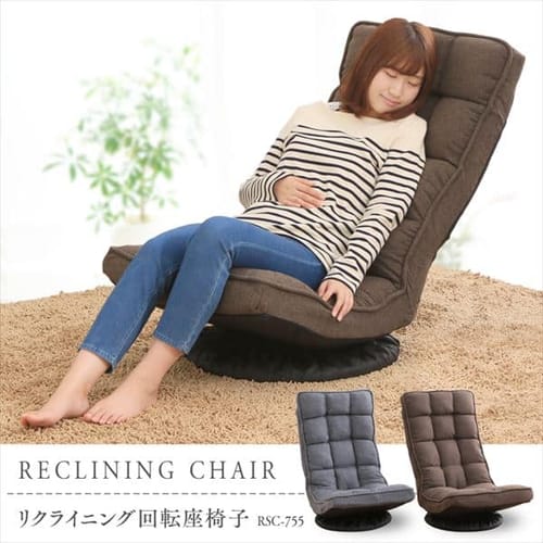 リクライニング回転座椅子 RSC-755 全2色【プラザセレクト】