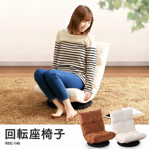 回転座椅子 RSC-148 ホワイト