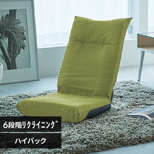 ハイバック座椅子の通販│座椅子│チェア│リビング家具│アイリスプラザ│アイリスオーヤマ公式通販サイト