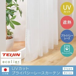 TEIJIÑuhGRG(R)gp ȃGlEUVJbg[XJ[eIP [XZ[m 100cm~148cm 2g zCg