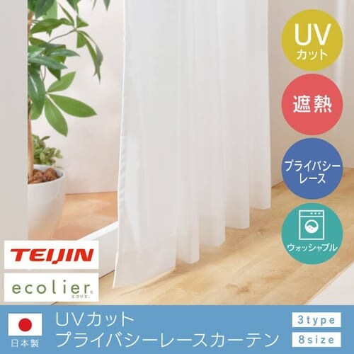 TEIJIN [XJ[e 2g h UVJbg 100~98`208p S3_0