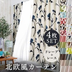 kՌJ[e 4P IP 100cm~120cm 4g J/O[  