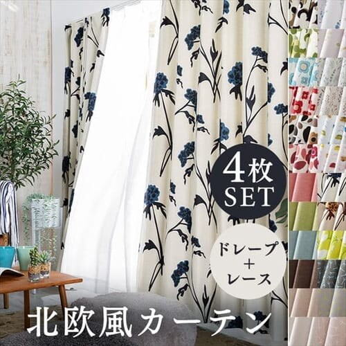 北欧風遮光カーテン 4P IP 幅100cm×丈120cm 4枚組み カリヨン/グレー_0
