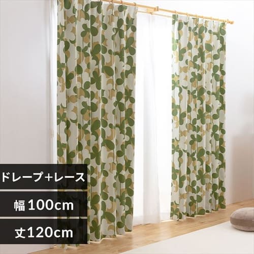 北欧風遮光カーテン 4P IP 幅100cm×丈135cm 4枚組み コローレ 北欧風遮光カーテン 4P IP 幅100cm×丈135cm 4枚組み コローレ