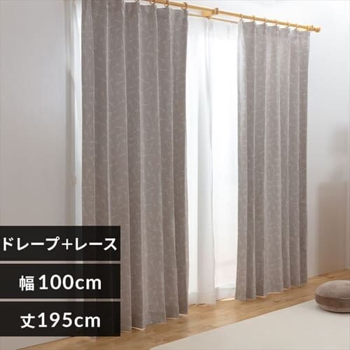 北欧風遮光カーテン 4P IPカリヨン 幅100cm×丈195cm 4枚組み アイボリー【プラザセレクト】 _0