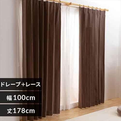 完全遮光カーテン 4P IP 幅100cm×丈178cm 4枚組み エフェクター/モカ _0