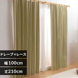 ���S�Ռ��J�[�e�� 4P IP ��100cm�~��210cm 4���g�� �G�t�F�N�^�[/���C�g�O���[��