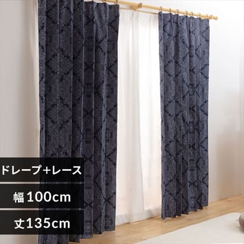 洗濯できる　遮光100%　カーテン　4枚組セット　幅100 × 丈190cm 完全遮光カーテン 4P IP 幅100cm×丈135cm 4枚組み ロレンツ