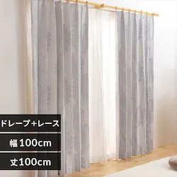 ���S�Ռ��J�[�e�� 4P IP ��100cm�~��100cm 4���g�� �_���A/�O���[ 