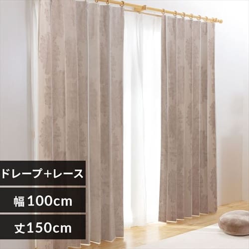 完全遮光カーテン 4P IP 幅100cm×丈150cm 4枚組み ダリア/ベージュ【プラザセレクト】
