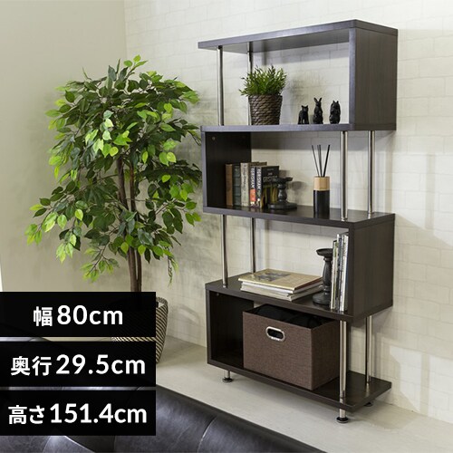 本棚 ラックの通販 リビング家具 家具 アイリスプラザ アイリスオーヤマ公式通販サイト