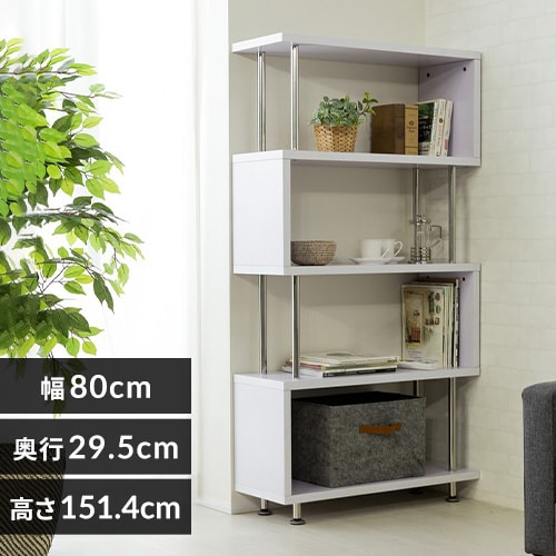 ラック 棚 オープンラック 5段 S字 SRK-8315 ホワイト 7137806