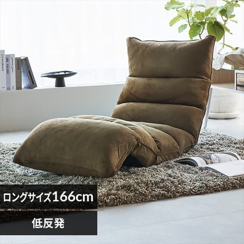 ハイバック座椅子の通販 座椅子 アイリスプラザ アイリスオーヤマ公式通販サイト