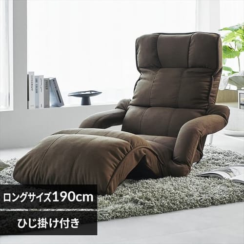 ハイバック座椅子の通販│座椅子│チェア│リビング家具│アイリスプラザ│アイリスオーヤマ公式通販サイト